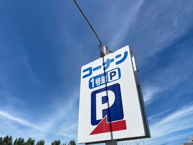 レオパレスソレイユ　箕面の周辺