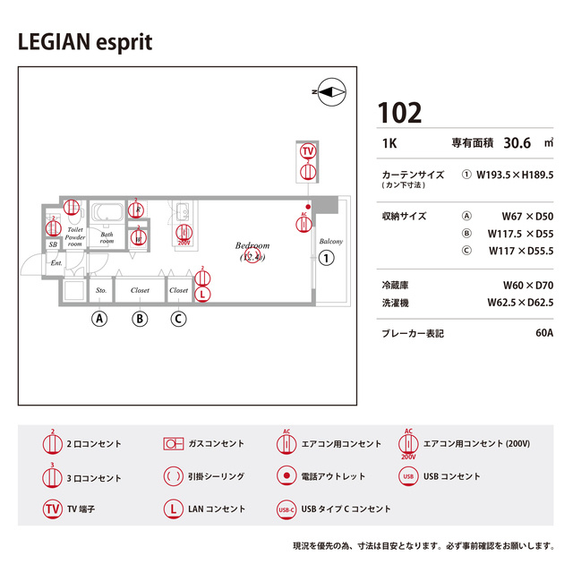 LEGIAN espritのトイレ