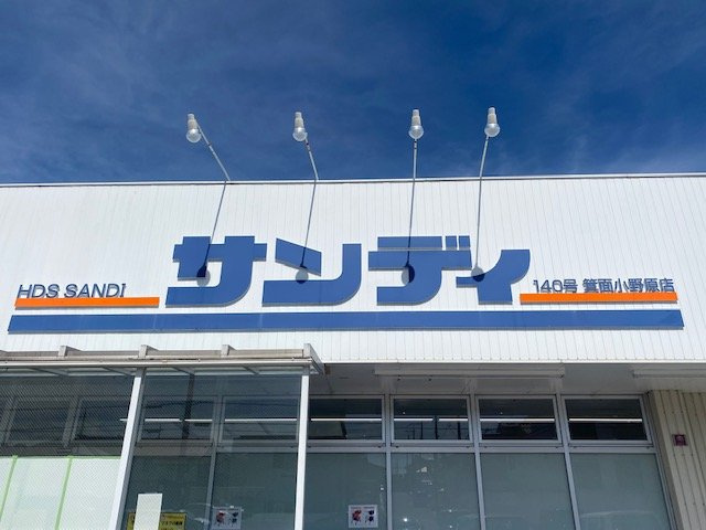 レオパレスＩ　Ｓ　北千里の周辺