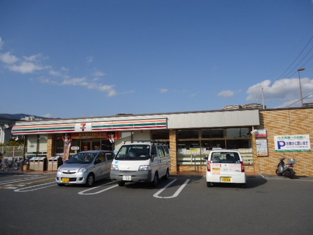 レーヴ　エスポワールの周辺|セブンイレブン箕面彩都南店まで518ｍ