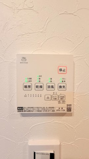 【冷暖房・空調設備】 | 原町3丁目 | 浴室暖房換気乾燥機