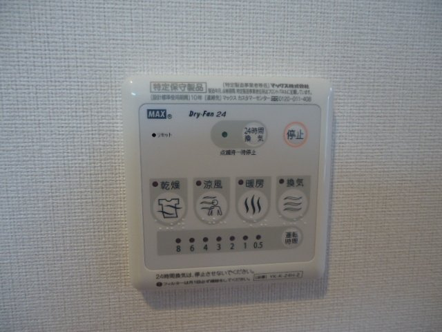 リンダ　カーサのその他|浴室乾燥機