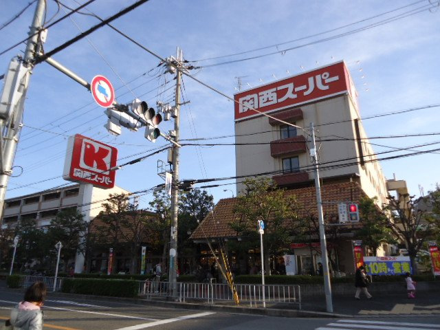 リンダ　カーサの周辺|関西スーパー小野原店まで746ｍ