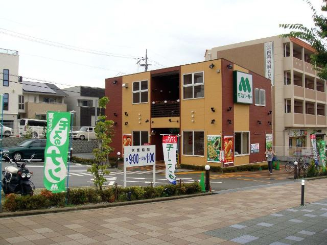 リンダ　カーサの周辺|モスバーガー箕面小野原店まで635ｍ