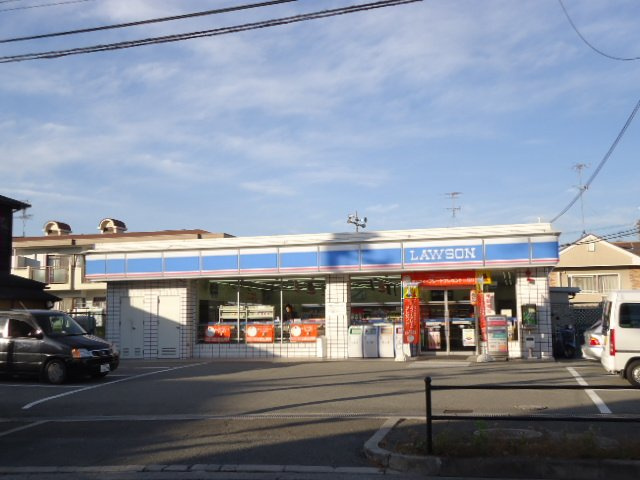 リンダ　カーサの周辺|ローソン小野原東店まで903ｍ