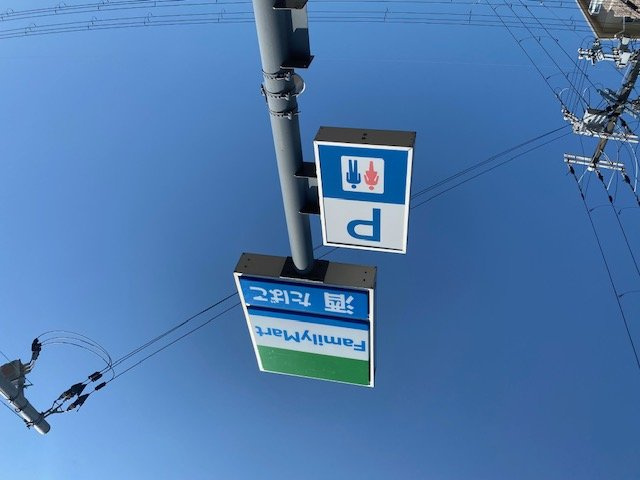レオパレスシャスタ北千里の周辺