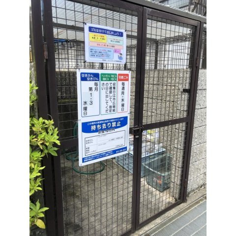 プレミアメゾン東みのおのその他|ゴミ庫