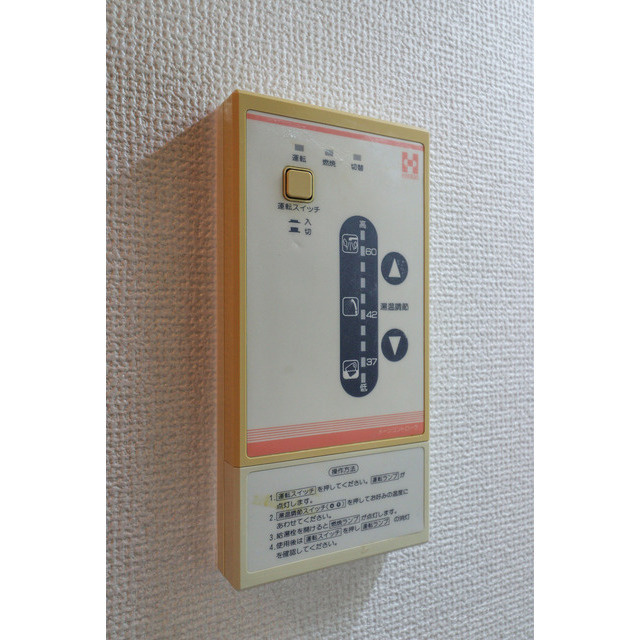 ハイツ岸本