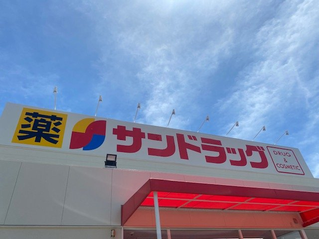 レオネクスト箕面Ⅱの周辺