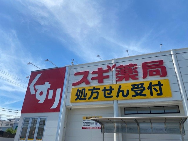 レオパレスステュディオ箕面Ⅱの周辺