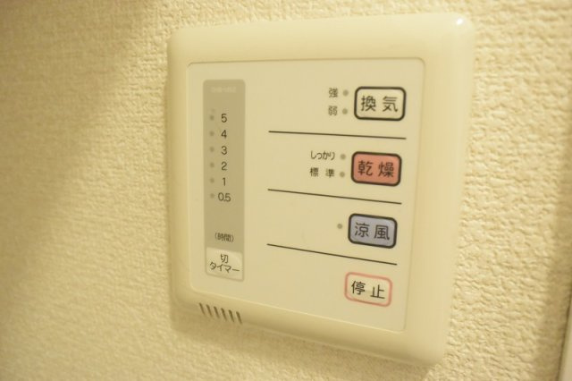 レオパレスアシスト０６のその他|浴室乾燥機付いてます♪