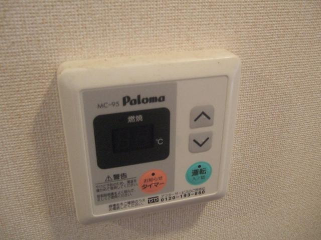 エルピスⅠのその他|給湯器