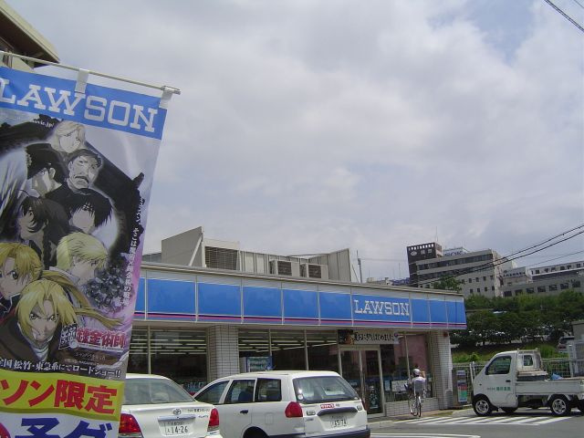 エルピスⅠの周辺|コンビニまで400ｍ