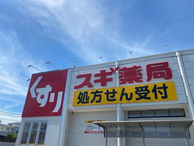 レオパレスステュディオ箕面Ⅰの周辺