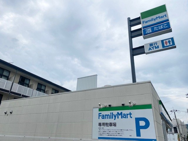 レオパレスシャレーこうだの周辺