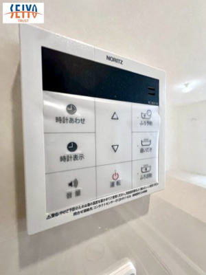 【その他】 | ☆佐伯区八幡一丁目　新規分譲☆