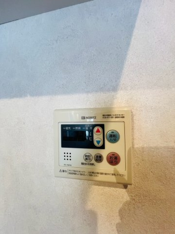 中落合第一住宅463号棟の設備