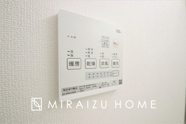 【その他】 | 浴室乾燥機　標準装備です！雨の日でも洗濯物を干すのに助かりますね。暖房や乾燥など選べる4項目のバリエーションも使い勝手が良いですよ！