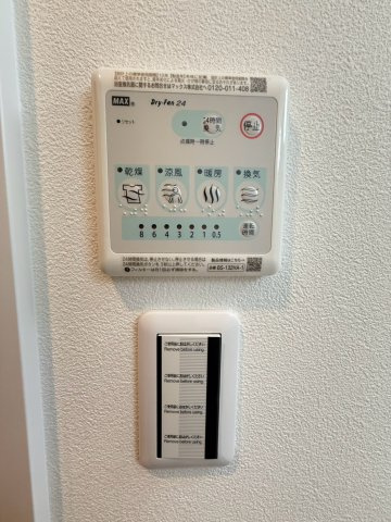 【設備】 | アートレジデンス梅田北Ⅱ