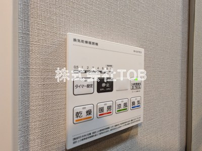 【設備】 | アークマーク千歳船橋