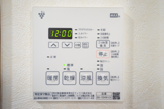 【設備】 | ルーブル武蔵新城参番館