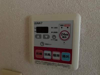 【その他】 | グランピュア | 浴室乾燥機