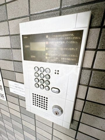 【セキュリティ】 | グローリーⅠ