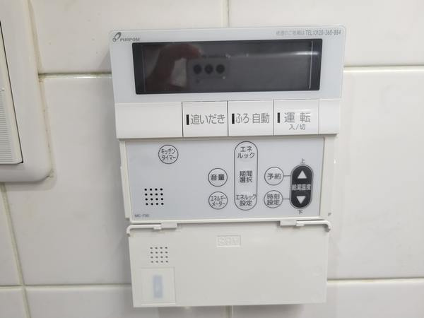 【セキュリティ】 | ランドコア戸坂出江