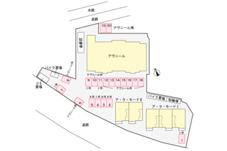 【その他】