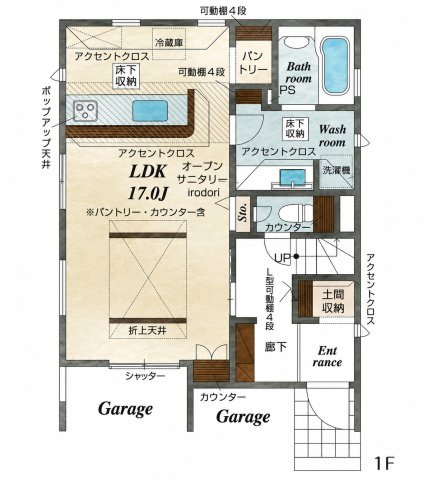 鶴ヶ島市藤金　7期の間取り|1F