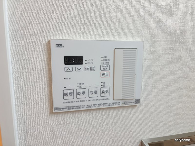 グランバース福島の内装