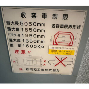 吹田市豊津町の店舗事務所