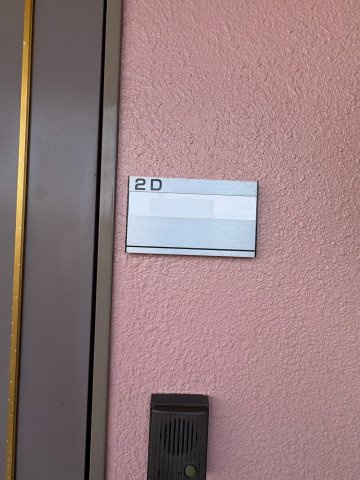 ジョイステージの玄関
