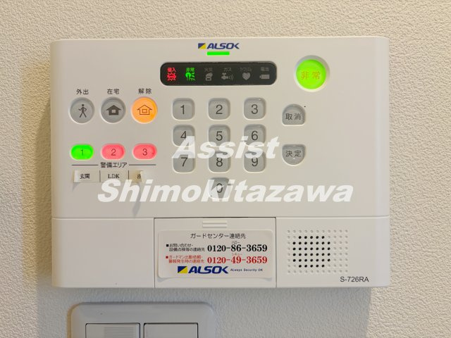 コート北沢のセキュリティ