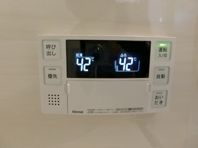 【設備】 | パレス花紋2