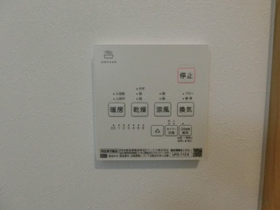 【設備】 | パレス花紋2