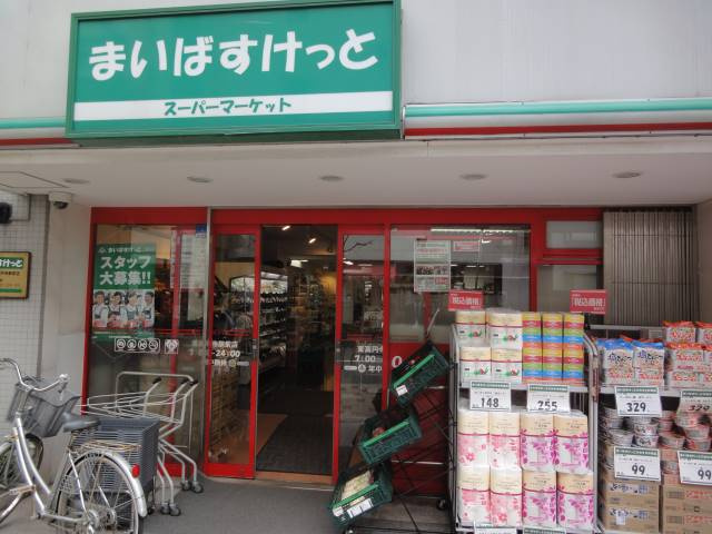 杉並区高円寺南１丁目のアパートの周辺