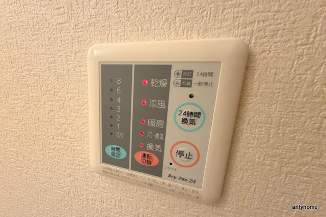 b.shade　仲介手数料無料の内装