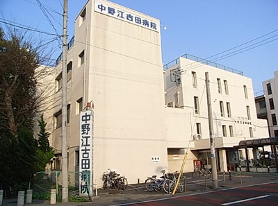 【周辺】 | 中野区野方6丁目　新築戸建　A号棟 12880万円 | 中野江古田病院