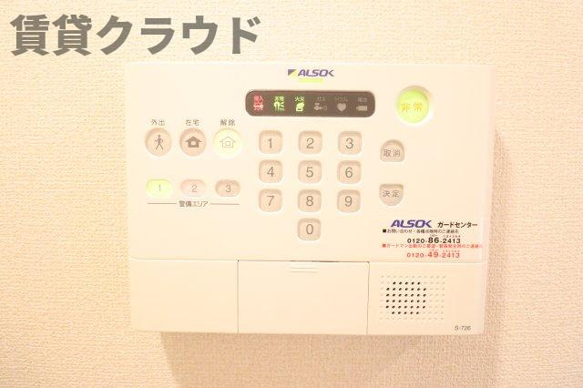 ロイヤルプラザの設備|安心のホームセキュリティー完備！