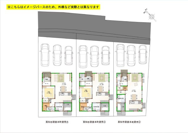 高知市朝倉本町　新築戸建　④　（全3区画）の区画図|②③④　