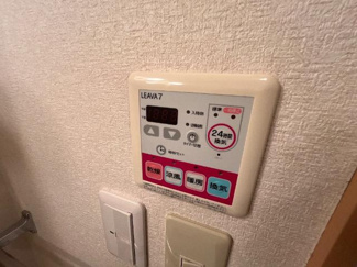 【設備】 | シャルムスクエア | 浴室乾燥機