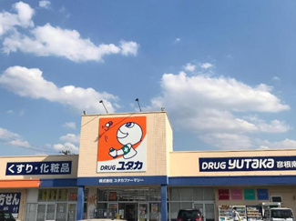 【周辺】 | シャルムスクエア | ドラッグユタカ彦根南店まで1,112ｍ