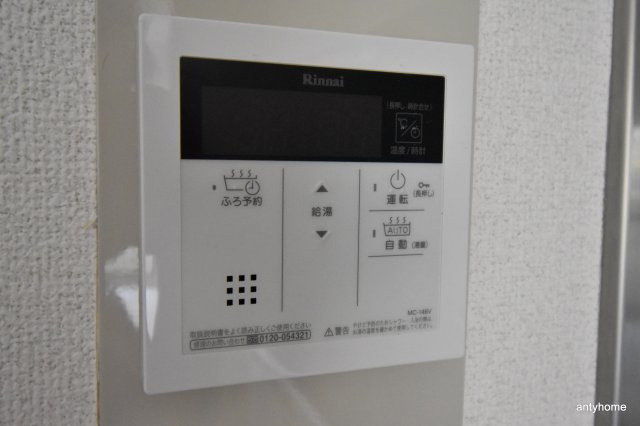 パルハセトン十三　仲介手数料の設備