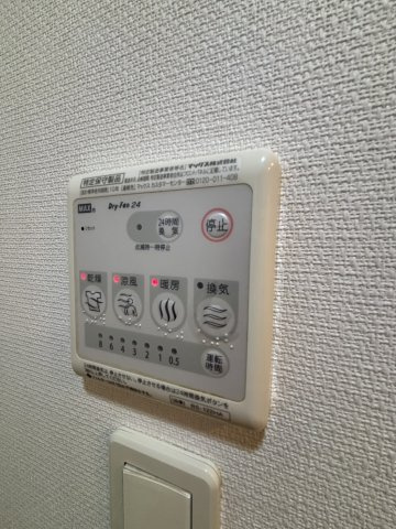 【設備】 | リブリ・シャルマン | ※同物件・同タイプの写真です。
