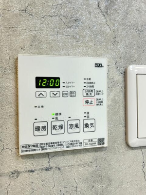 【設備】 | 朝日ラ・パリオ四谷
