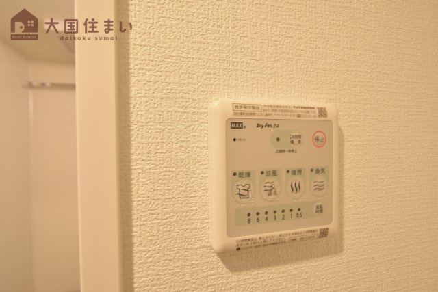 【浴室】 | ラヴィータ難波元町