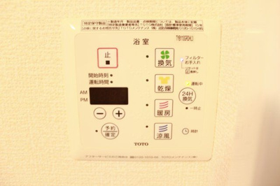 【設備】 | サントミー | 別のお部屋の写真です