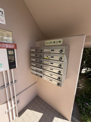 【その他共用部分】 | 近畿荘