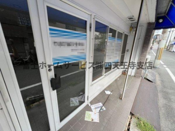 ＫＡＳＵＧＡマンションのその他共用部分